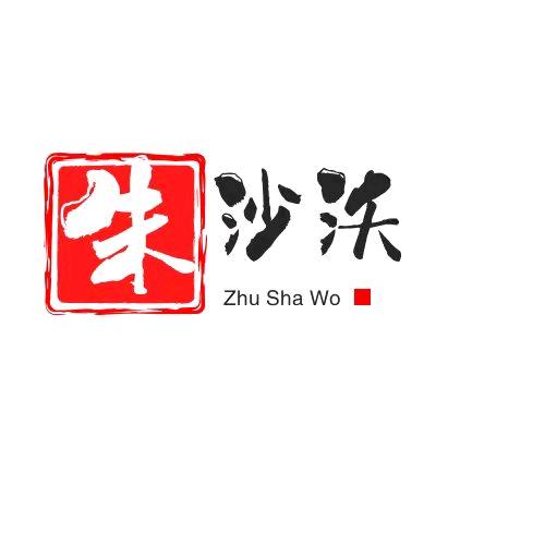 90后村支书🌾朱腾恕