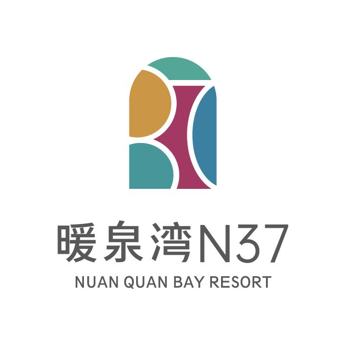暖泉湾N37