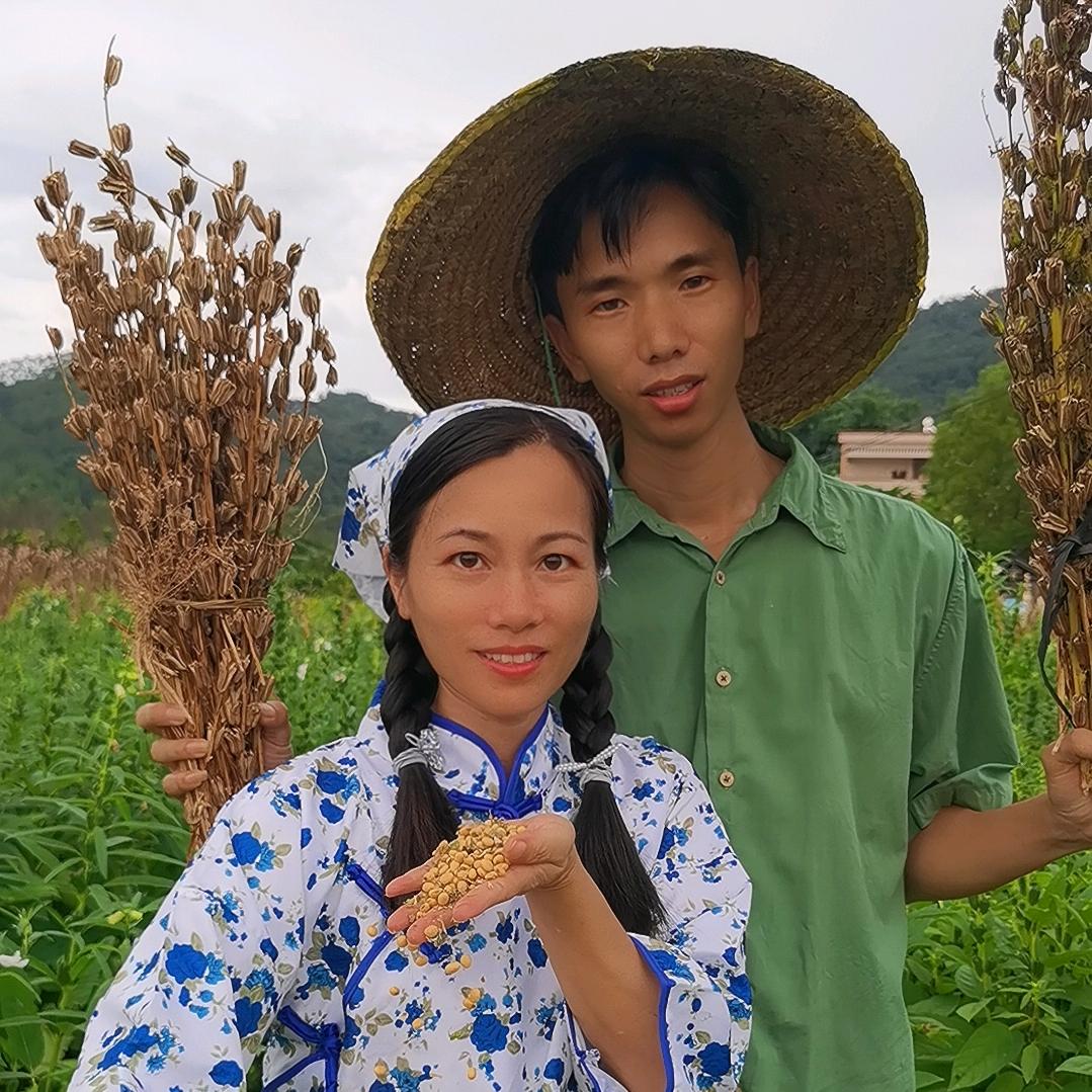 三哥三嫂
