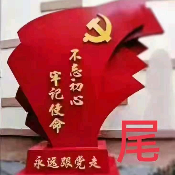 少科