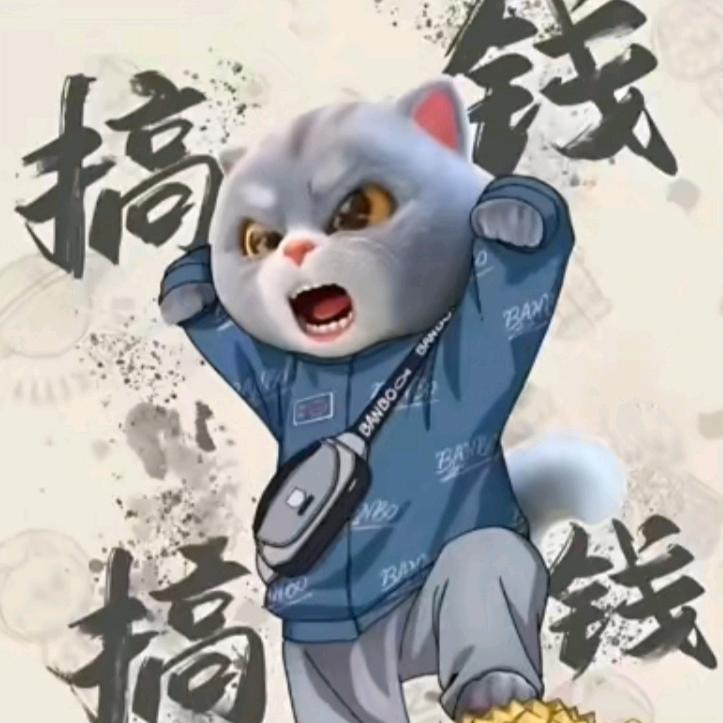 山哥哥