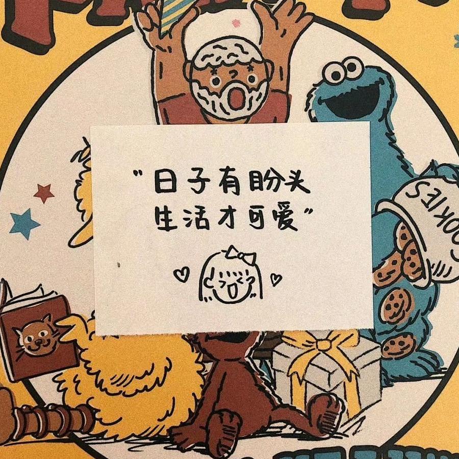 韦雪的小福星