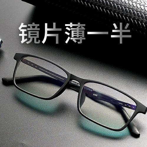 薇雅丹阳市金绳电子商务有限公司眼镜专卖店