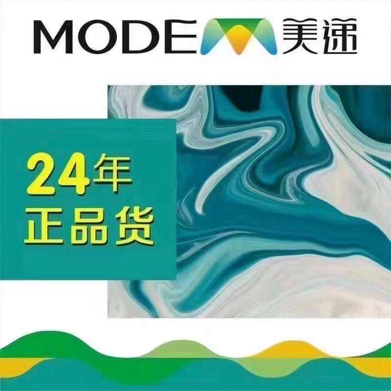 美递雅阁店，
