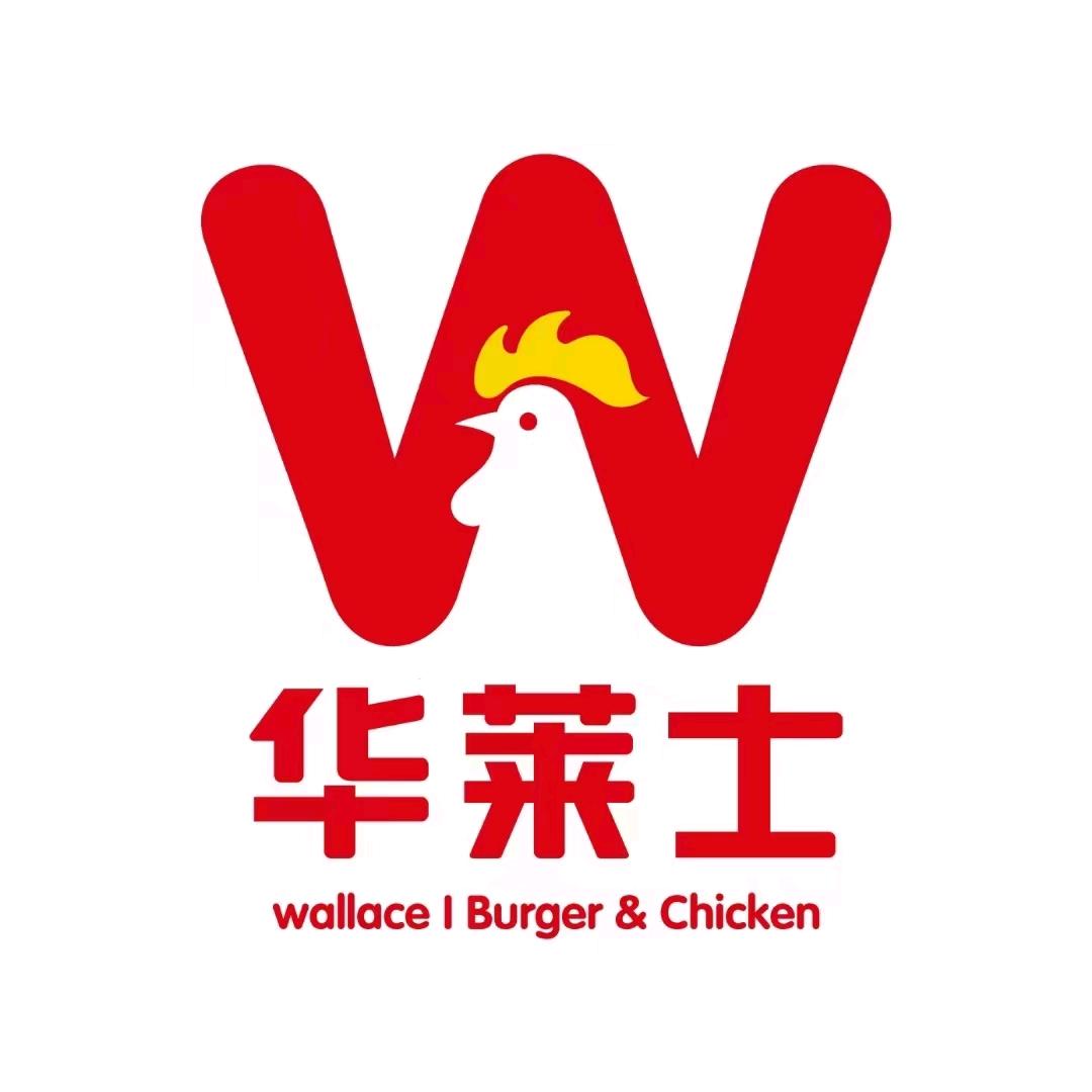 华莱士世纪广场店