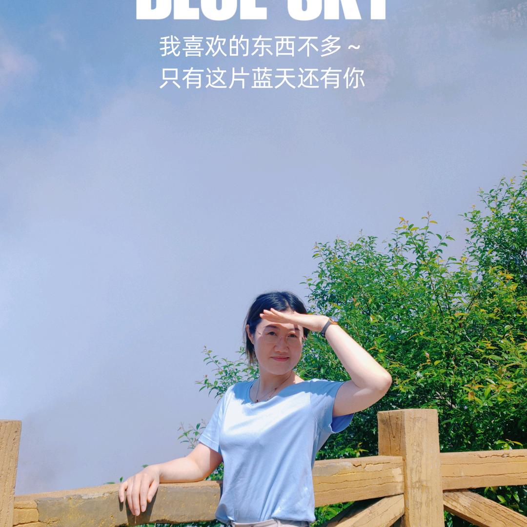 爱丽