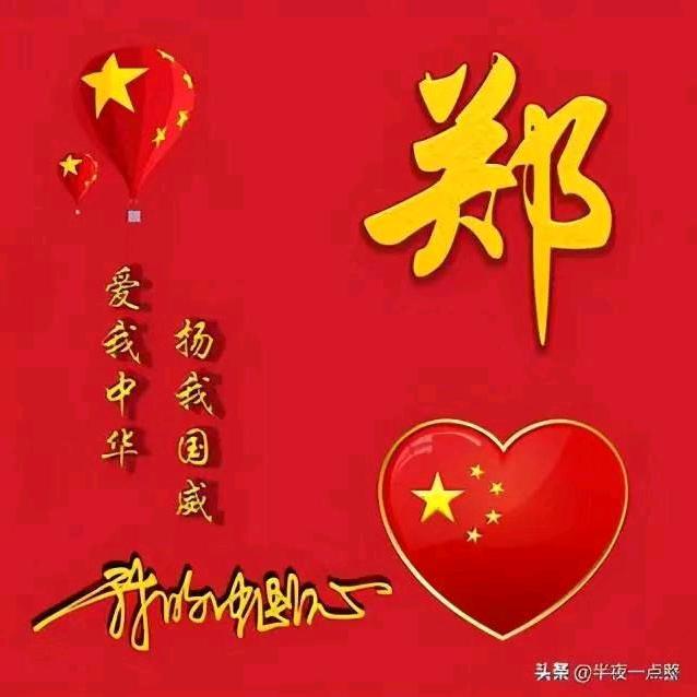 用户3941207431637江哥