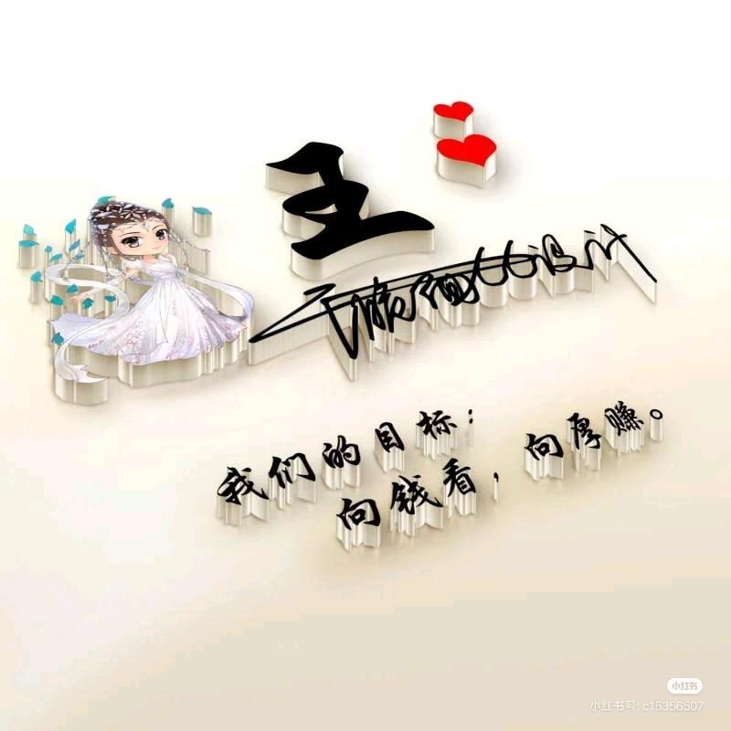 帅气不打烊