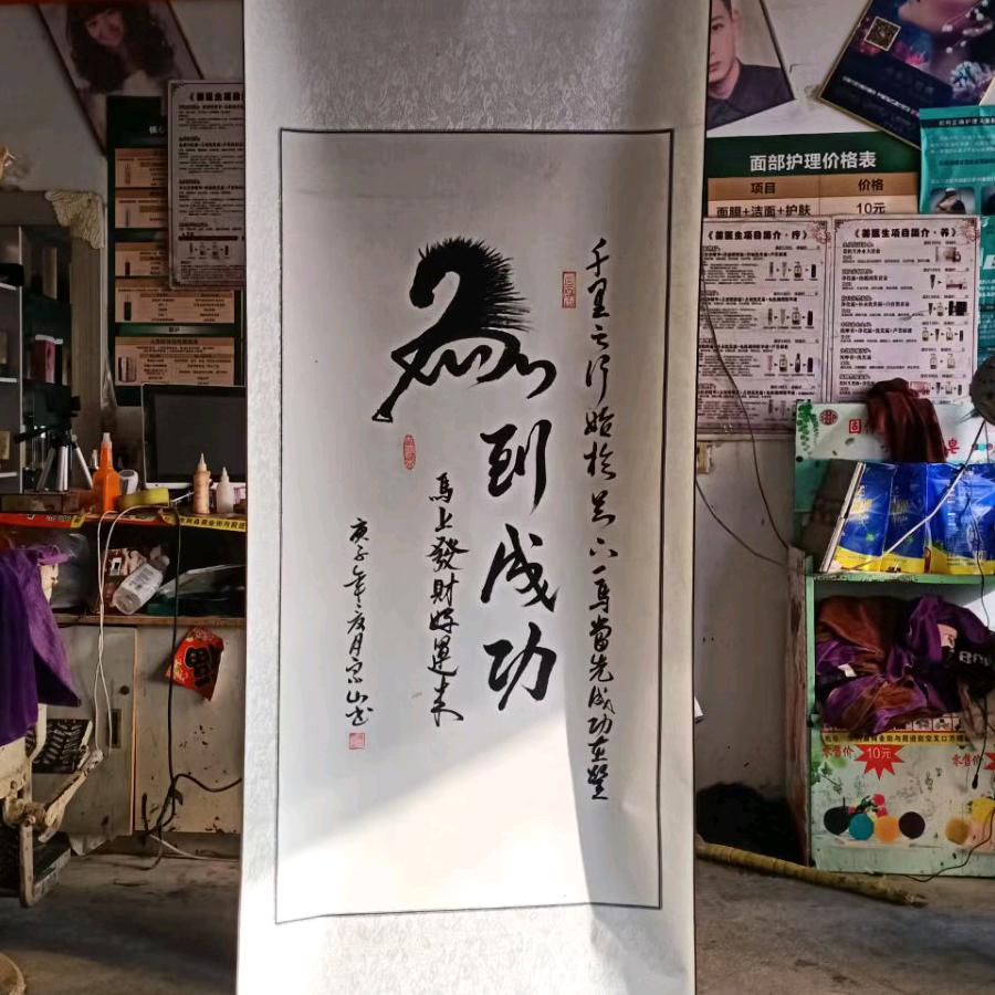 冬天秘密