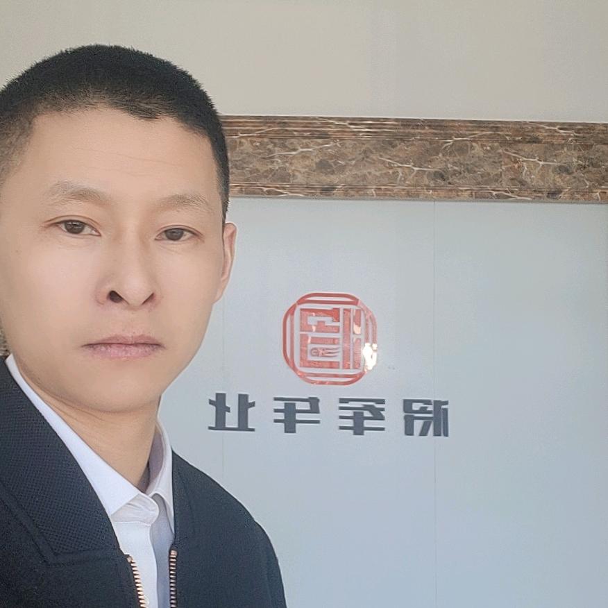 将军车业