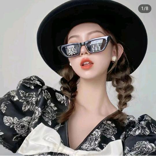 沙沙呀