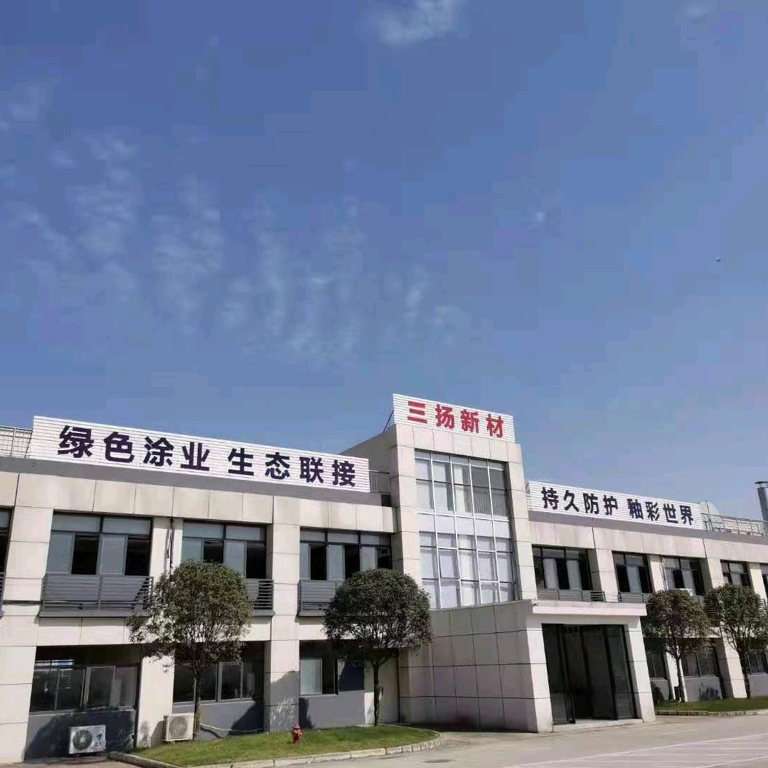 成都三扬新材科技有限公司