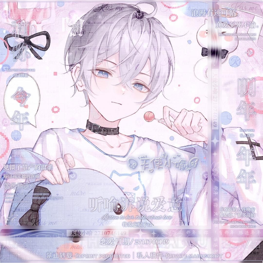 一辰ovo