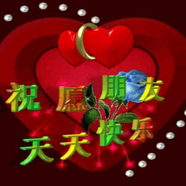 宿寒林。李氏