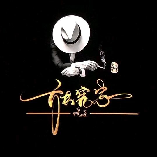 乐手