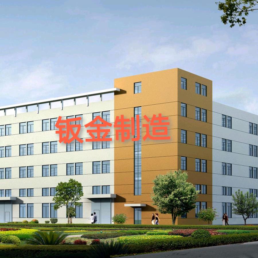 宇时科技一精密钣金（宁波杭州湾新区）