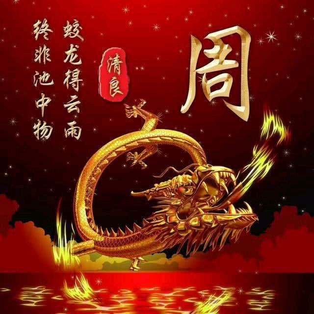 梦想成功