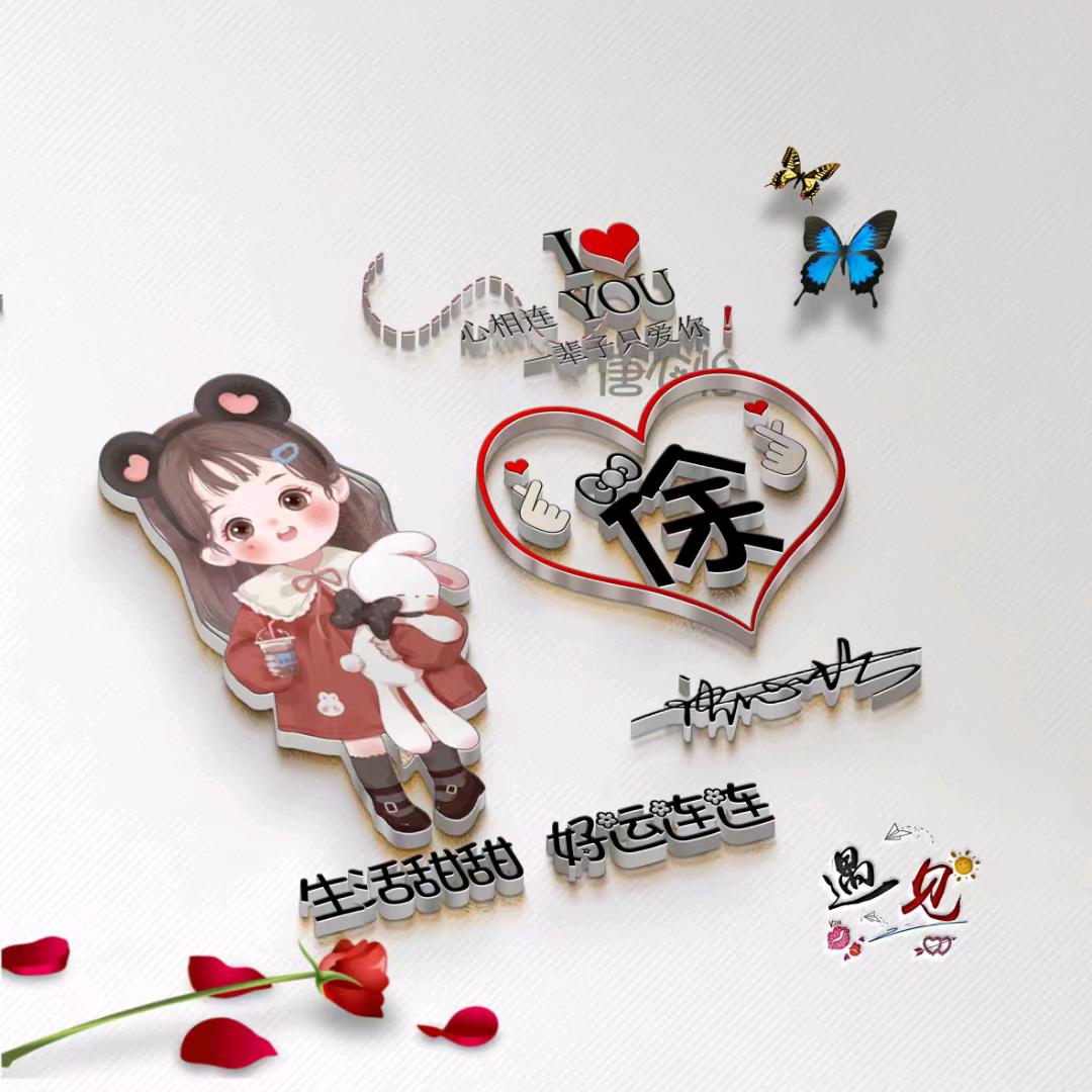 ℋღ᭄鱿鱼徐💗࿐