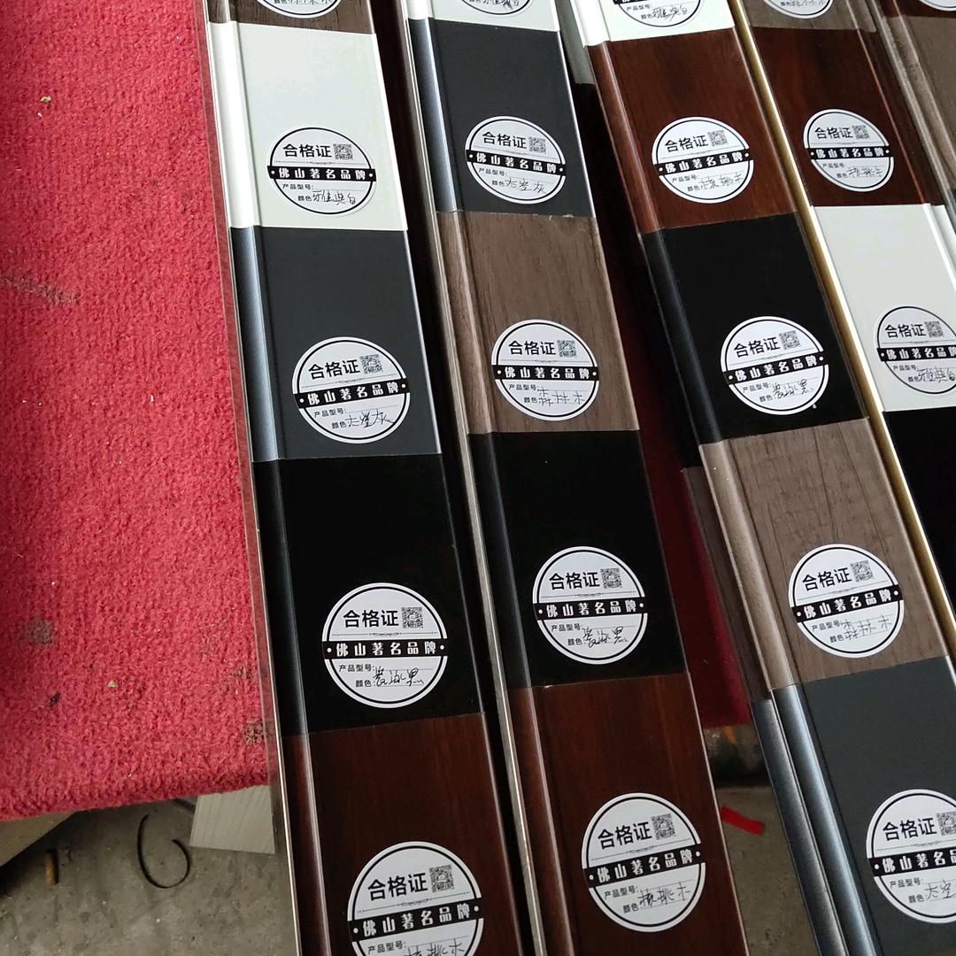 济宁市红诺门窗有限公司.