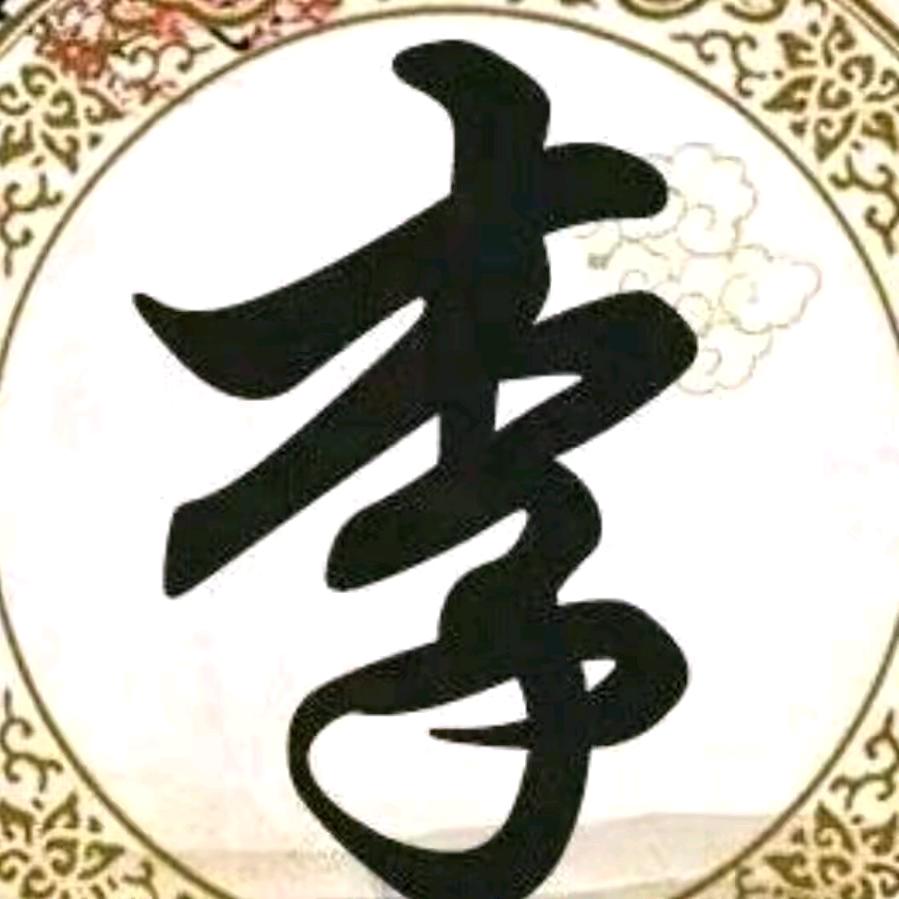 ⚈₃⚈勿忘初心💋
