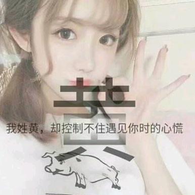 淡漠安然