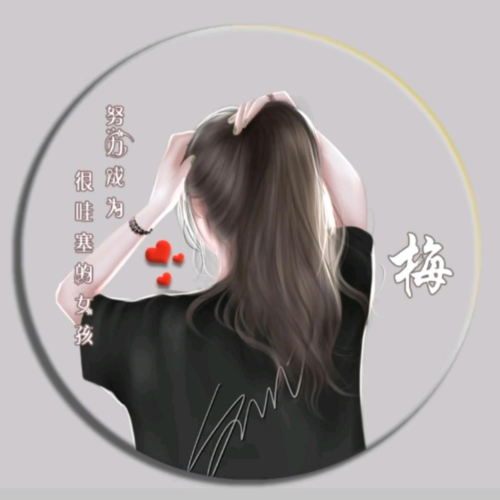 许我半盏清茶