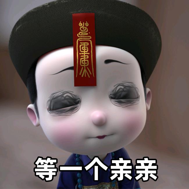 “僵小鱼”