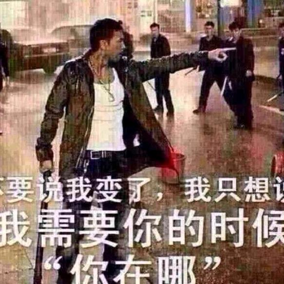 阿伟
