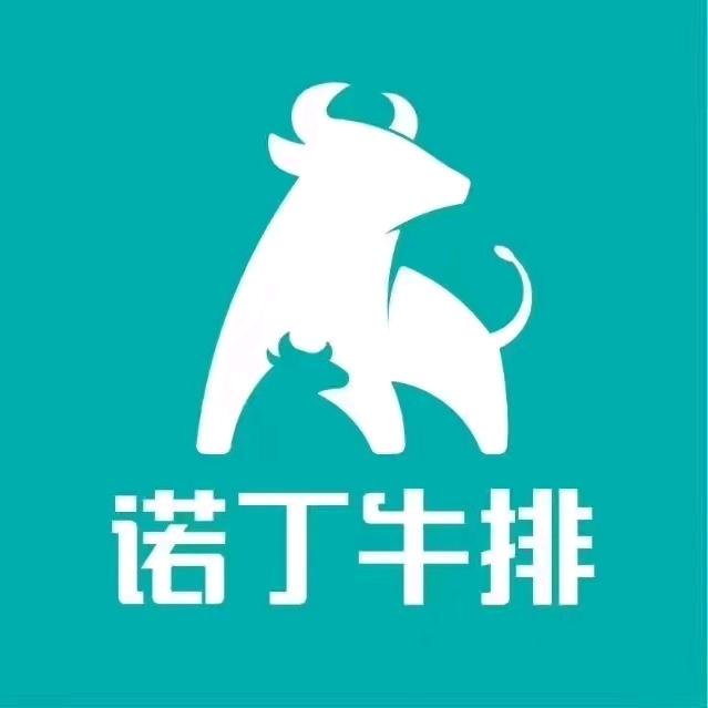 诺丁牛排–宿迁吾悦广场店