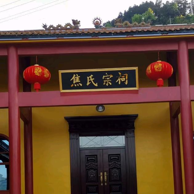 焦氏烧坊-焦龙鑫