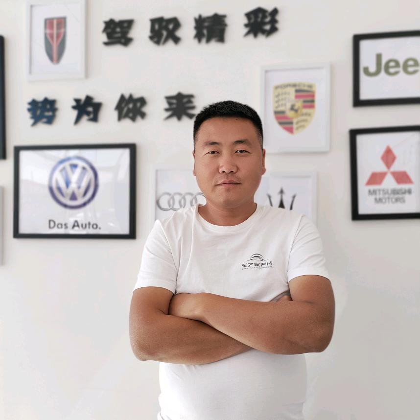 呼市车之家严选车行（帅子）