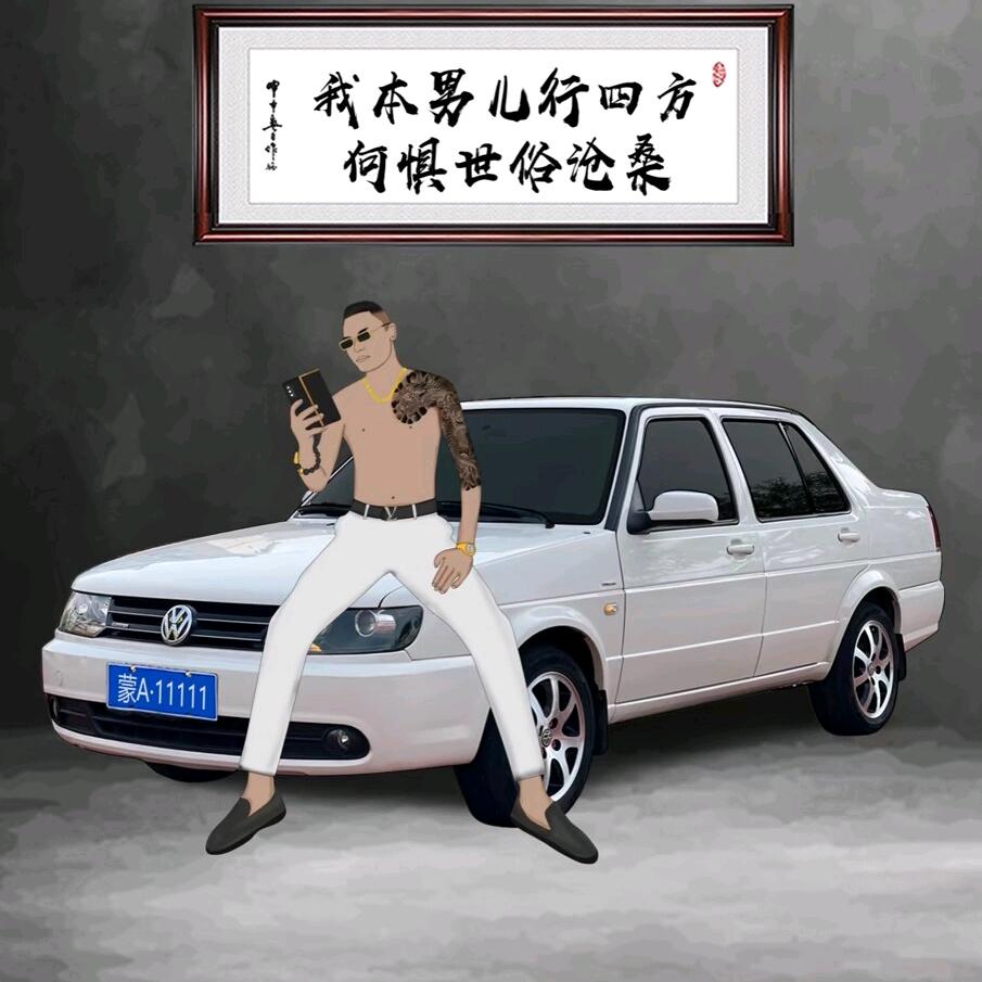 劉銑苼