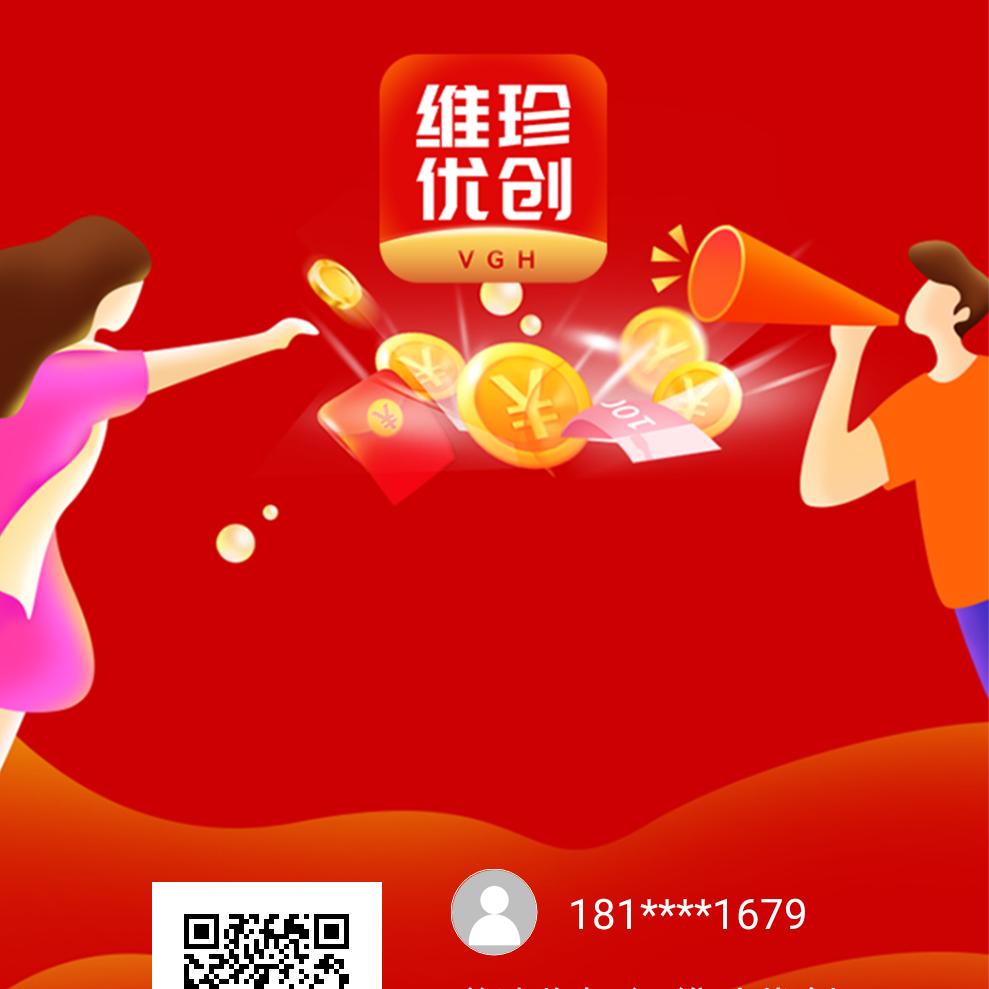 爱惜