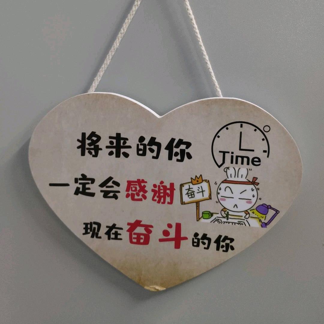 童