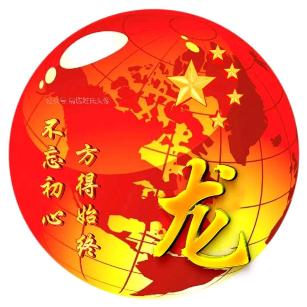 惬意生活（96.12-08.12武，空）