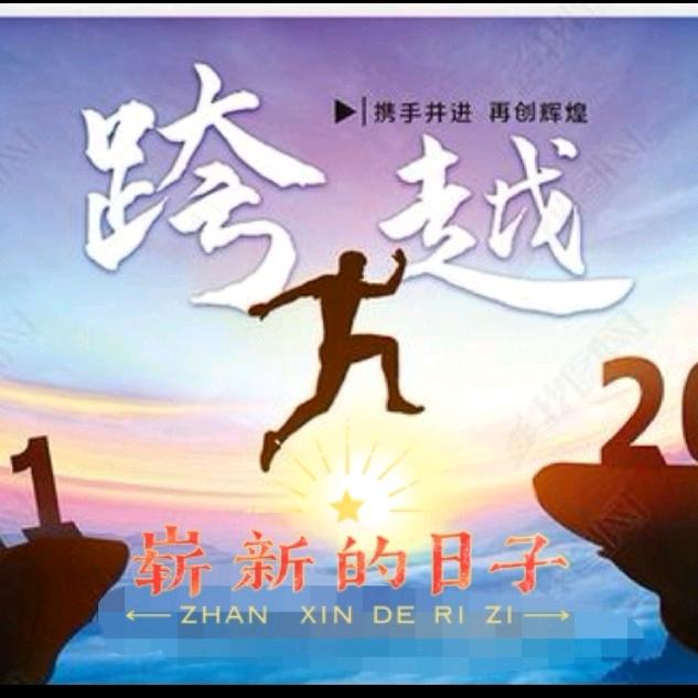 🌙点亮⭐️