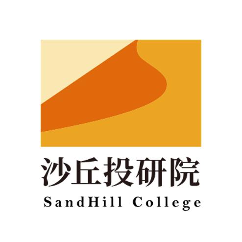 清科沙丘投研院