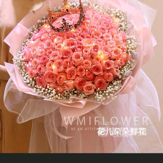 花儿朵朵鲜花店