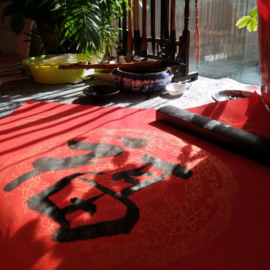 清卉书画院官方号