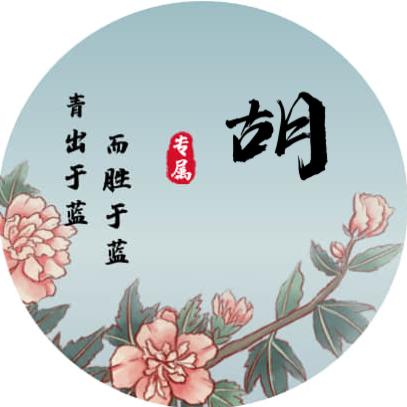 雪域神山