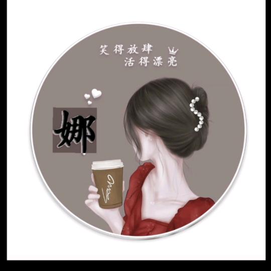 娜娜卖房～千居不动产 新房二手房