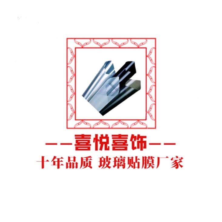喜悦禧饰家居旗舰店