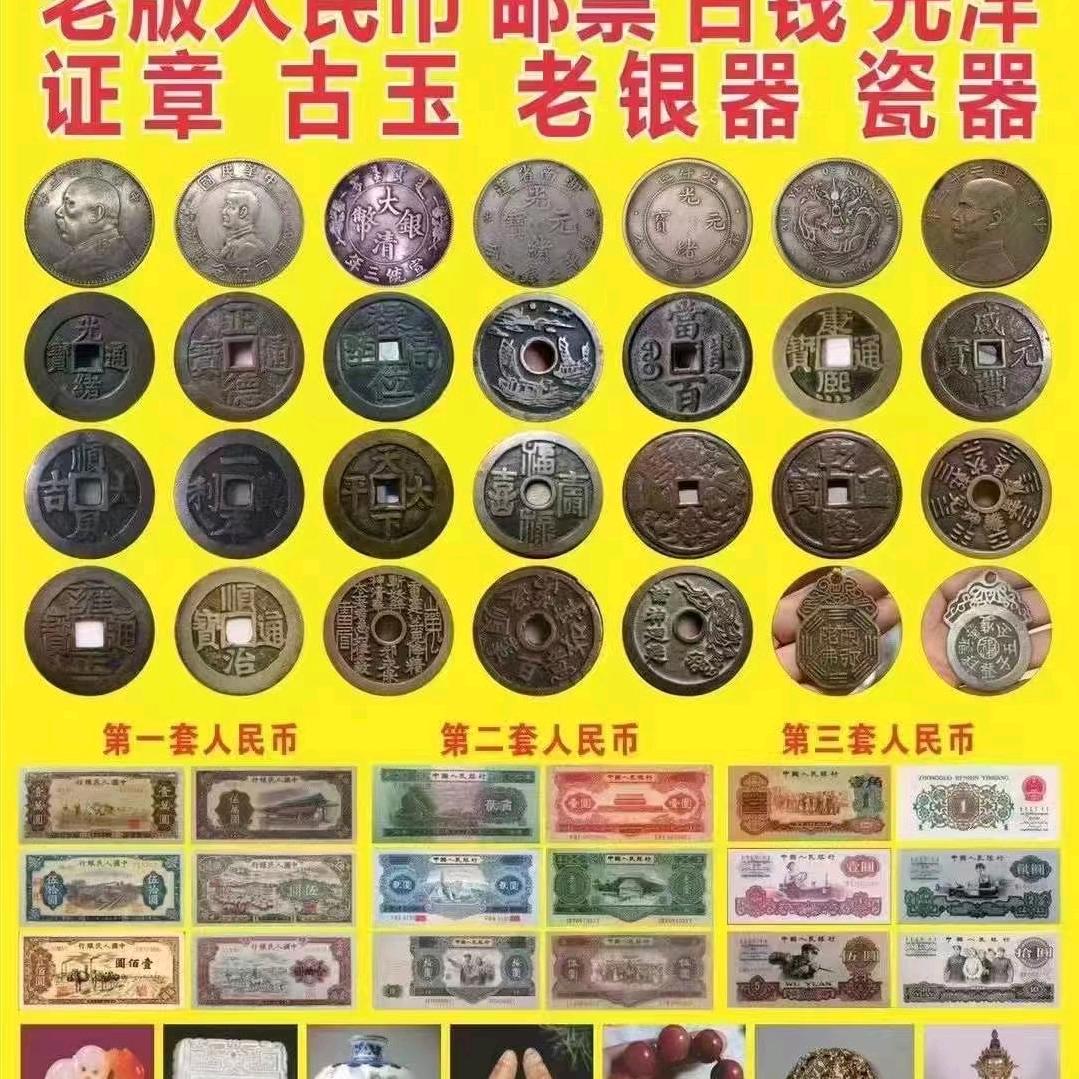 沪上古玩交流鉴定回流