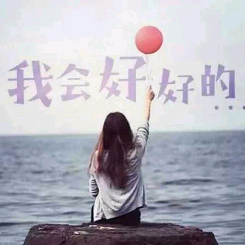 一米阳光