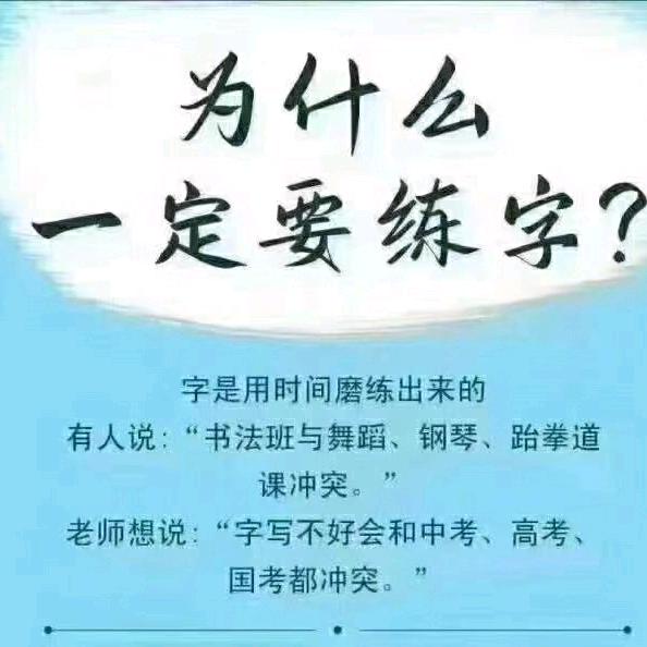 王杏兰♥牛杏兰孜岩书法
