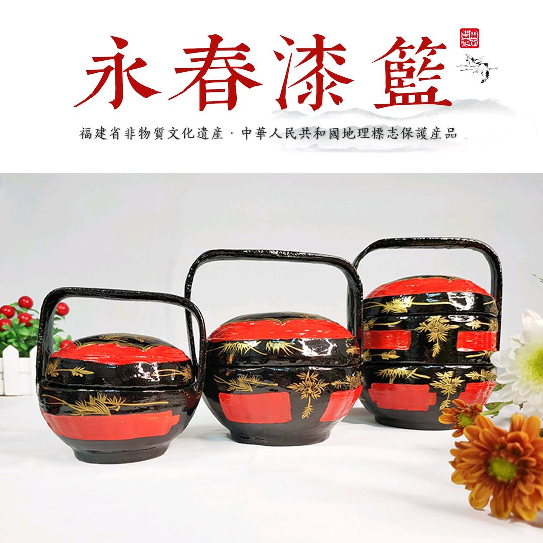 竹篮之家