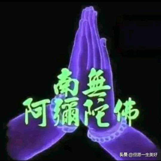 佛度