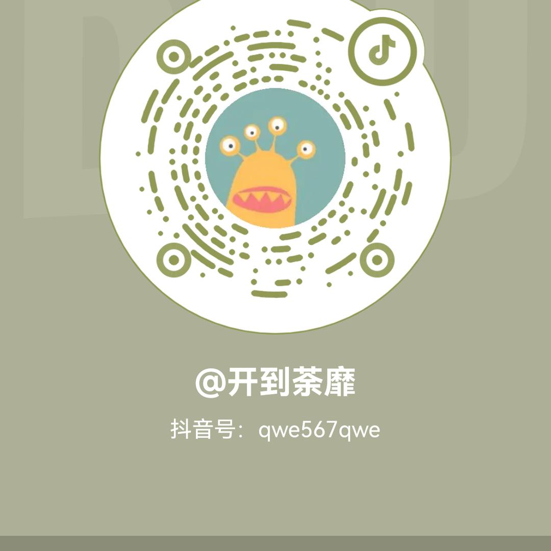 起风了！