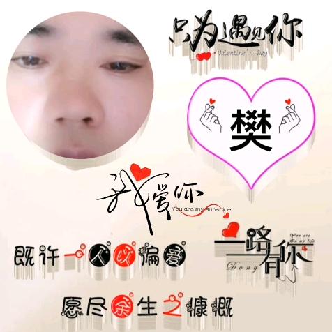 承蒙厚爱🐁