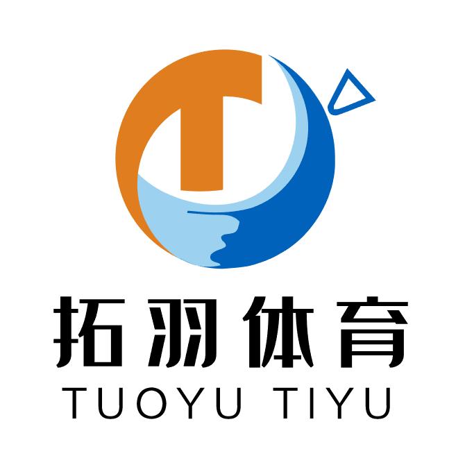 拓羽体育